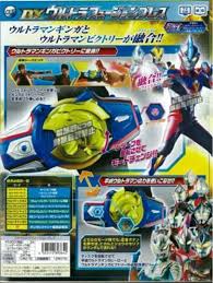 Ultraman Ginga Victory Unveiled Tokunation