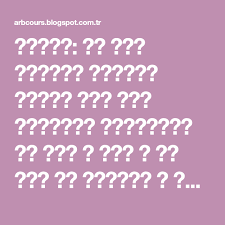 مقدمة فى هذه الدورة ستتعلم طريقة رسم وجه الانسان بتفاصيله من عين و انف و قم الخ من الامام و الجانب المقد blog live lokai bracelet interesting facts in hindi