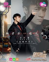 8TV 八度空间- 8TV 八度空间added a new photo.