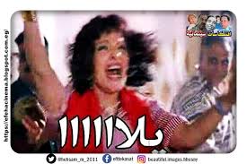افتكاسات سينمائية يلا