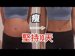 pin by lee sc on health knowledge health knowledge health lifestyle youtube