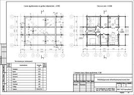 Pianta appartamento dwg stato di fatto casa 80 mq. Un Tipico Progetto Di Una Casa Fatta Di Legno 80 90 Metri Quadrati