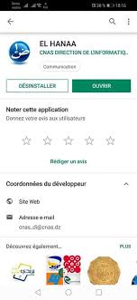 Social security number وتختصر ( ssn ) هو رقم مكون من تسعة أرقام يتم إصداره للمواطنين الأمريكيين والمقيمين الدائمين. 23 Ø´Ù‡Ø§Ø¯Ø© Ø§Ù„Ø§Ù†ØªØ³Ø§Ø¨ Ø§Ùˆ Ø¹Ø¯Ù… Ø§Ù†ØªØ³Ø§Ø¨ Cnas ÙŠÙˆØ¬Ø¯ ÙÙŠ Ù…ÙˆÙ‚Ø¹ Facebook