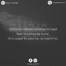 Follow Us On Instagram Or Subscribe Us On Whatsapp Viber For More Comfort Quotes Quotes That Describe Me Reality Quotes