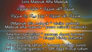 Adapun ucapan selamat menikah dalam bahasa arab selain dari keterangan hadits, maka dapat menggunakan berikut ini Lagu Selamat Ulang Tahun Bahasa Arab Beserta Artinya Youtube