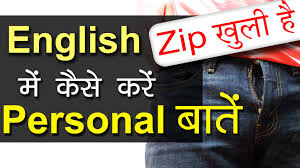 Some more interesting daily use sentences from hindi to english. Lessons Awal English