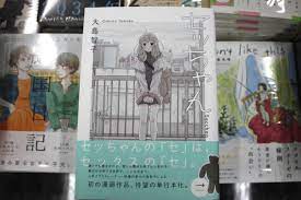 青山ブックセンター本店 aoyama book twitter books book cover aoyama