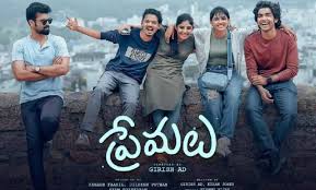Watch the Blockbuster 'Premalu' on OTT This April - Pakka Telugu