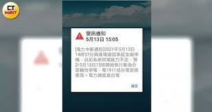 Radio television hong kong (rthk) is the public broadcasting service in hong kong. 2tl1lsuaylqffm
