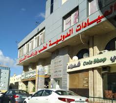 مطاعم حضرموت عمان