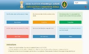 It follows some rules for its functioning. Election Commission Sets Off Poll Process Bars Transfers