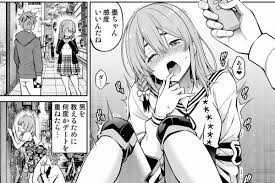 エロアニメとエロゲーとエロ漫画 - 電マ