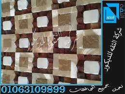 سعر متر الحجر المايكا اسعار حجر مايكا في مصر واجهات حجر مايكا غرف حجر مايكا عمدان حجر مايكا عمود حجر مايكا حجر مايكا طبيعي حجر مايكا صيني حجر مايكا صناعي ح Stone