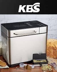 The bread machine is a winner in my home because it makes bread making a snap if you can find the right recipe. Kbs Pro Bread Maker Machine