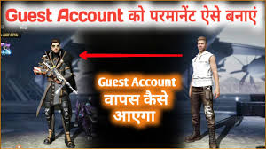 100 change free fire me guest account ko facebook kaise kare free fire facebook se log in kare. How To Recover Guest Account At Free Fire Guest Account Ko Recover Kaise Kare Free Fire Me