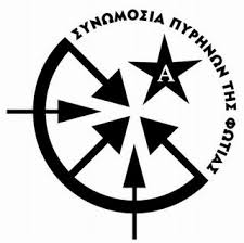 Image result for anarchist sound system logo