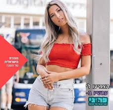 שירה מרגלית — מגיע לי יותר 02:31. Facebook