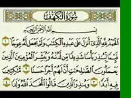 Ø³ÙØ±Ù Ø§ÙÙÙÙ ÙØ§ÙÙÙ Ø¨ØµÙØª ÙØ§ÙØ± Ø§ÙÙØ¹ÙÙÙÙ Ø¬ÙÙÙ Ø¬Ø¯Ø§ Youtube ما تيسر من سورة النحل بصوت القارئ إدريس حسن الكردي. Ø³ÙØ±Ù Ø§ÙÙÙÙ ÙØ§ÙÙÙ Ø¨ØµÙØª ÙØ§ÙØ± Ø§ÙÙØ¹ÙÙÙÙ Ø¬ÙÙÙ Ø¬Ø¯Ø§