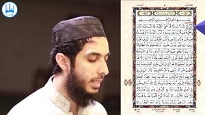 042) Aal E Imran Ayat 1 to 13