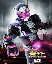 kamen rider zi o おしゃれまとめの人気アイデア pinterest hakim87 仮面ライダージオウ 仮面ライダー ライダー