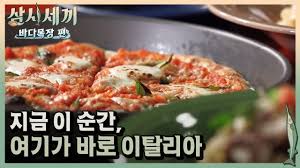 23 Food Moments On Variety Shows That Make Our Mouths Water Soompi Facebook is showing information to help you better understand the purpose of a page. 23 food moments on variety shows that