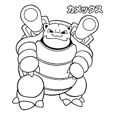Maybe you would like to learn more about one of these? ã¬ã‚Šãˆ ã‚«ãƒ¡ãƒƒã‚¯ã‚¹ ãƒã‚±ãƒ¢ãƒ³ã ã„ã™ãã‚¯ãƒ©ãƒ–