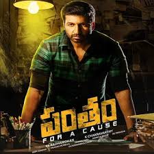 Jathi Ratnalu Ringtones Telugu Bgm Download Cine Ringtones Iphone x original ringtone | with download link. jathi ratnalu ringtones telugu bgm