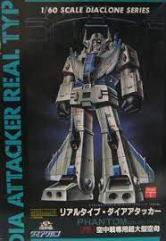 1352010949 jpg 400 580 ミクロマン ダイアクロン 昭和レトロ