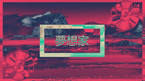 There are 57 aesthetic desktop wallpapers published on this page. Red And Teal Wallpaper Vaporwave Wallpaper For You Hd Wallpaper For Desktop Mobile