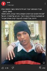 אני מחכה לבן שלי ומקווה לפגוש אותו בקרוב כמו שהבטיחו. Scrolldrop Ani Bm