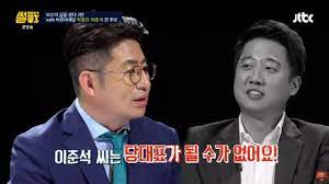 이준석 국민의힘 신임 대표(왼쪽)가 11일 오전 서울 여의도 중앙당사에서 열린 전당대회에서 당선자 지명 후 나경원 후보로부터 축하받고 있다. Rxd3v3voom0axm