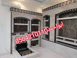 صور مشبات الرياض حديثه in 2021