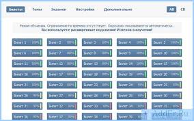 диктант по русскому языку 4 класс 2 четверть школа россии Kontrolnyj Diktant Po Russkomu Yazyku Umk Shkola Rossii 4 Klass 2 Chetvert Life Mobile Boarding Pass Boarding Pass