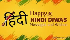 Happy Hindi Diwas Messages Hindi Diwas Wishes In Hindi English Happy Hindi Hindi Happy