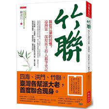 pin by andy chuang on 想要 書 book design basic design