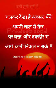 Organ donation is giving an organ to help someone who needs a transplant. Pin By Rama Pujari On à¤ à¤¨ à¤¦à¤ Hindi Quotes Indian Quotes Life Quotes