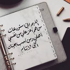 الجزء الثامن والاخير وفيلمنا المصرى الرائع جدا المبدع والجميلتان كنوز وحلويات سلطانه تويتر المهره القبطيه ساميه نجيب وبس ريتوووووووووويت للمزيد من. Ø³Ù€Ù€Ø§Ø±Ø© On Twitter Ø§Ù„Ù„Ù‡Ù… Ø§Ù†ÙŠ Ø§Ø³ØªÙˆØ¯Ø¹ØªÙƒ Ø§Ù‡Ù„ÙŠ ÙˆÙ†ÙØ³ÙŠ ÙˆÙ†Ø§Ø³ÙŠ ÙˆÙƒÙ„ Ù…ØªØ§Ø¨Ø¹ÙŠÙ†ÙŠ ÙˆÙƒÙ„ Ù…Ù† Ø´Ø§Ù ÙŠØ§Ø±Ø¨ Ø§Ù„Ù„Ù‡ ÙŠØ¨Ø¹Ø¯ Ø¹Ù†ÙƒÙ… ÙƒÙ„ Ù…Ø±Ø¶ ÙˆÙƒÙ„ Ø¶ÙŠÙ‚ ÙˆÙƒÙ„ Ù‡Ù… ÙŠØ§Ø±Ø¨ ÙˆÙŠØ³Ø¹Ø¯ÙƒÙ… Ø³Ø¹Ø§Ø¯Ù‡ Ù… ØªØ´Ù‚ÙˆÙ† Ù…Ù† Ø¨Ø¹Ø¯Ù‡Ø§