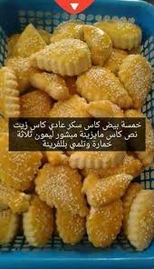 15032792 688324941338596 9014983376764103027 N Jpg 480 834 Recettescuisinetunisienne Ramadan Recipes Food Food And Drink