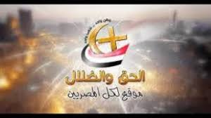 وكتبت آيتن عبر موقع فيس بوك. Ù‡Ù€Ø§Ù… Ø¨Ø´Ø§Ù† Ø¨ÙŠØ§Ù† Ø§Ù„Ø´Ø±ÙƒØ© Ø§Ù„Ù…ØªØ­Ø¯Ù‡ Ø¹Ù† ÙˆÙ‚Ù Ø§Ù„ØªØ¹Ø§Ù…Ù„ Ù…Ø¹ Ø§Ù„Ù…Ø®Ø±Ø¬ Ù…Ø­Ù…Ø¯ Ø³Ø§Ù…Ù‰ ØµÙˆØª Ø§Ù„Ù…Ø³ÙŠØ­ÙŠ Ù…ÙˆÙ‚Ø¹ ØµÙˆØª Ø§Ù„Ù…Ø³ÙŠØ­Ù‰ Ø§Ù„Ø­Ø± Ù‡Ùˆ Ø§Ù„Ù…Ø³ÙŠØ­Ù‰ Ø§Ù„Ø­Ø± Ø§Ù„Ù‚Ø¨Ø·Ù‰ Ø§Ù„Ø°Ù‰ ÙŠÙ†Ø´Ø± Ø§Ù„ÙƒÙ„Ù…Ø© ÙˆØ§Ù„ØµØ¯Ù‚ Ù„ÙƒÙ„ Ø§Ù„Ø¹Ø§Ù„Ù… ÙˆÙŠÙ‡ØªÙ… Ø¨Ø§Ù‚Ø¨Ø§Ø· Ø§Ù„Ù…Ù‡Ø¬Ø±