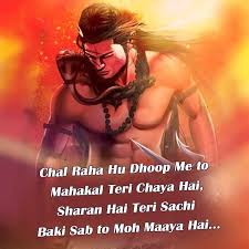 God attitude status whatsapp about me kya likhe in english. Mahakal Status English 2021 Mahakal Status Fb Top Mahakal Status