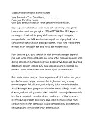 Sebelum memasuki pembahasan, pernah nggak sih kalian mengucapkan kata terima kasih kepada seseorang ! Ucapan Murid Selamat Hari Guru