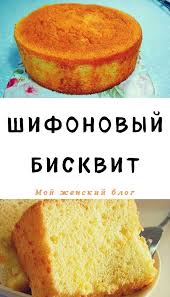 что можно приготовить из муки яиц молока и сахара Ingredienty Kurinye Yajca 6 Sht Sahar 200 Gr Moloko 75 Ml Rastitelnoe Maslo 60 Ml Muka 200 Gr Sol Shepotka L In 2020 Cooking Recipes Food Food And Drink