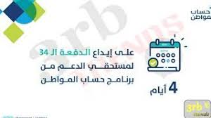كيفية حساب مساحة خماسي الأضلاع. Ø±Ù‚Ù… Ø­Ø³Ø§Ø¨ Ø§Ù„Ù…ÙˆØ§Ø·Ù† Ø§Ù„Ù…Ø¬Ø§Ù†ÙŠ Ø®Ø¯Ù…Ø© Ø§Ù„Ø¹Ù…Ù„Ø§Ø¡ 1442 ØªÙˆØ§ØµÙ„ Ù… Ø¨Ø§Ø´Ø± Ù„ØªÙ‚Ø¯ÙŠÙ… Ø´ÙƒÙˆÙ‰ Ø£Ùˆ Ø§Ø¹ØªØ±Ø§Ø¶ Ø§Ù„ÙŠÙˆÙ… Ø§Ù„Ø¥Ø®Ø¨Ø§Ø±ÙŠ