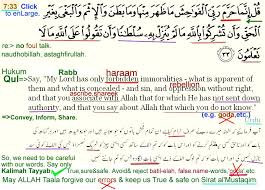 Dibawah ini anda bisa melihat teks tulisan arab dan latin asmaul husna dilengkapi dengan arti bahasa indonesia serta bahasa inggirs. Najams14 On Twitter Subhanallah If When We Learn Asma Ul Husna Our Emaan Will Increase More Noor Less Zulimat Dua For Baraka In Asma Husna Https T Co Svy3abjxto