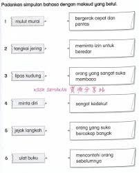 Simpulan ba asa, ma!su an #$n%$ a&a%. Learning Zone å›½è¯­simpulan Bahasa Facebook