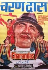 Watch Sunil Dutt Hindi Full Movies Hindilinks4u To Sunil dutt, leena chandavarkar, reena roy and others. watch sunil dutt hindi full movies