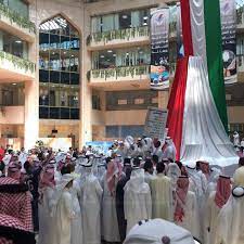 Ministry of electricity & water state of kuwait لأعطال الكهرباء والمياه يرجى الاتصال ب 152 for outages and interruptions of service, please dial: Ø§Ø¹ØªØµØ§Ù… Ø³Ù„Ù…ÙŠ Ù„Ù…ÙˆØ¸ÙÙŠ ÙˆØ²Ø§Ø±Ø© Ø§Ù„ÙƒÙ‡Ø±Ø¨Ø§Ø¡ ÙˆØ§Ù„Ù…Ø§Ø¡