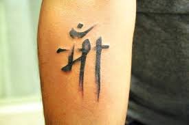 30 cool name tattoo ideas. 10 Amazing Hindi Tattoo Designs With Meanings Body Art Guru