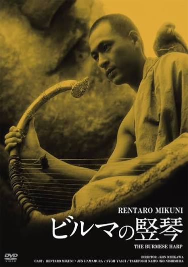 The Burmese Harp