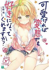 ~ معلومات عن الانمي ~. Hensuki Wikipedia